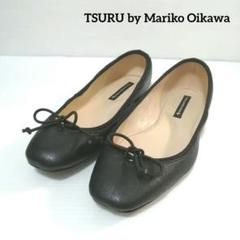 ✨美品✨ ツルバイマリコオイカワ フラットシューズ 25cm レザー 本革