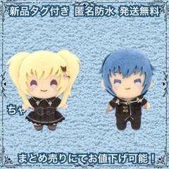しゅごキャラ！ぬいぐるみVol.2 | オンラインクレーンゲーム