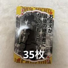 2025年最新】bigトランプ ヒロアカの人気アイテム - メルカリ
