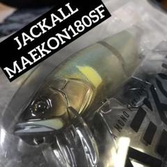 ☆新品未開封☆ジャッカル マエコン180SFのサムネイル