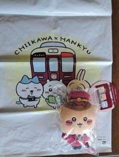 ちいかわ　阪急電車マスコット　3点セット　くりまんじゅう　シーサー　バラ売り可能 ちいかわ 阪急電車マスコット 3点セット くりまんじゅう