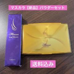 FORDAYS Mousa EO ボディソープモイス 2本セット Amazon | フォーデイズ ムーサ イオ DNマスク W Ⅱ | フォー