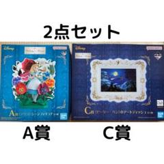 2025年最新】ディズニー1番くじ c賞の人気アイテム - メルカリ