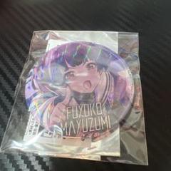 冬優子　シャニマス　リリイベ　缶バッジ　Echoes 　ホロ