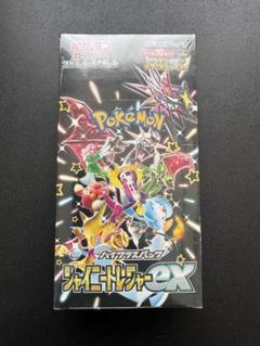 【新品未開封】 ミステリーボックス / シャイニートレジャー　まとめ売り シャイニートレジャーex 新品未開封シュリンク付き1BOX - メルカリ
