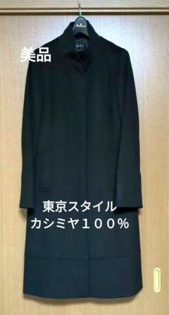 最終値下げ hazama ロングコート とあるサンタが愛用したジャケット ...