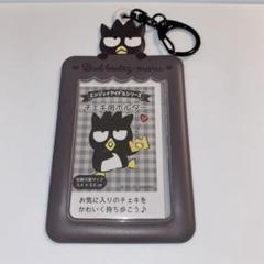 2025年最新】バツ丸 トレカケースの人気アイテム - メルカリ