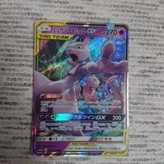 ポケカ ミュウツー＆ミュウGX TAG TEAMカード