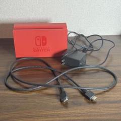 マリオレッド 純正 Switch ドックセット ACアダプター HDMIケーブル