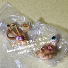 2025年最新】ミギー フィギュアの人気アイテム - メルカリ