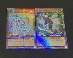 海影のモミュ ゲッカ　スーパーパラレル