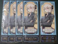 白田美ツ騎 トレーディングミニクリアファイルイラストカード付き ジャックジャンヌ クリアファイル「白田美ツ騎」1st Anniversary