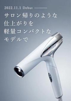 2025年最新】ReFA beautech dryer smart re-an-02aの人気