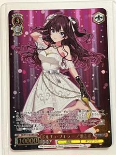 2025年最新】一ノ瀬志希 ヴァイスの人気アイテム - メルカリ
