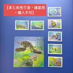 3585 外国切手 タンザニア 1995年 サンゴ礁の動物 海の生物  シリーズ 3585 外国切手 タンザニア 1995年 サンゴ礁の動物 海の生物