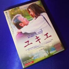 ユキエ DVD☆倍賞美津子 羽野晶紀 草村礼子