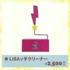 2025年最新】Lisaっ子の人気アイテム - メルカリ