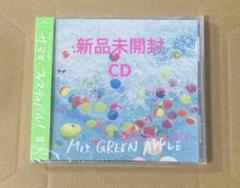 新品未開封 Mrs.GREEN APPLE サママ・フェスティバル! 通常盤 Amazon.co.jp: サママ・フェスティバル!(通常盤) - Mrs.GREEN