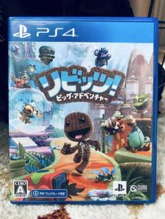 リビッツ！ビッグアドベンチャー PS4