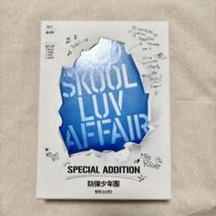2025年最新】bts skool luv affair special additionの人気