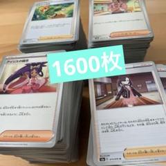 ポケモンカード ノーマルサポート系 約3,400枚 まとめ売り ポケモンカード ノーマルサポート系 約3 400枚 まとめ売り