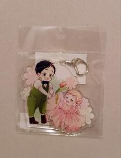 いちかわ壱　ただいま、おかえり　デカアクリルキーホルダー　輝&陽