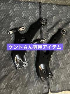 30 35 シエナ トヨタ ロアアーム ロア コントロール アーム 左右分 30 35 シエナ トヨタ ロアアーム ロア コントロール アーム 左右分