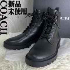未使用】COACH メンズブーツハイトップトルーパーシアリング7D