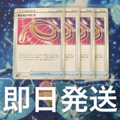 あなぬけのヒモ　プロモ　2枚セット 2025年最新】あなぬけのヒモ プロモの人気アイテム - メルカリ