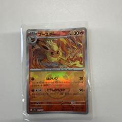 ポケモンカード ブースター マスターボールミラー PSA10 極美品 PSA10鑑定済〕ブースター(マスターボールミラー)【R】{136/165}