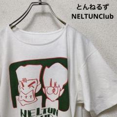 ねるとん紅鯨団NELTUN プリント スウェット デッドストック品 ねるとん紅鯨団NELTUN プリント スウェット デッドストック品