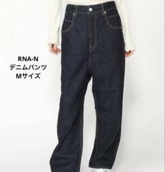 新品未使用⭐︎URCH RNAのホビーズスリムパンツ 新品未使用⭐︎URCH RNAのホビーズスリムパンツ