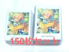あんスタ 天祥院英智 ぱしゃこれ176枚 箔押し3枚 あんスタ 天祥院英智 ぱしゃこれ176枚 箔押し3枚 - メルカリ