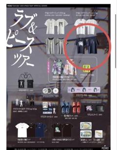 PEDROラブ＆ピースツアーTシャツ NAVY/Lサイズ