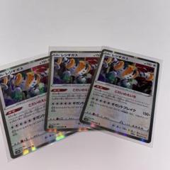 ガラルファイヤーv saの中古/未使用品 - メルカリ ガラルファイヤーv saの中古/未使用品 - メルカリ