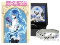 ツイステ セガ くじ マルチクロス リング イデア オルト
