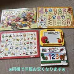 パズル3枚&はらぺこアオムシお絵描きセット