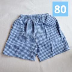 ⭐️ 早い者勝ち❣️ パンツ ズボン 80 チェック ブルー キッズ ベビー
