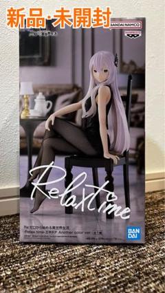リラックスタイム　Relux time フィギュア　セット　リゼロ　アイドル リゼロ』レム＆ラムの少しだらしない部屋着姿に注目