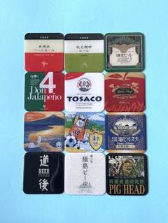 2025年最新】ドリームビア ビールの人気アイテム - メルカリ