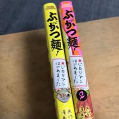 吉田 健二の中古 未使用品 メルカリ