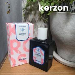 【kerzon】廃盤 ケルゾン ケローズ kerose 100ml ※残量半分 kerzon】廃盤 ケルゾン ケローズ kerose 100ml ※残量半分 - メルカリ