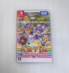人生ゲーム for Nintendo Switch　ソフト