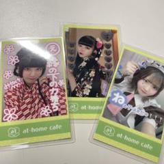 あっとほぉーむカフェ年末ラミカ、かるたラミカ Seasonal event 2024 『NEW YEAR』 | 秋葉原・大阪・名古屋の