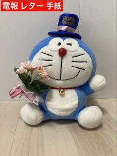 元祖 ドラえもん 猫耳 黄色 ブルブルぬいぐるみ | Buyee日本代购