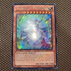 遊戯王 英語版 EU 魔導書院ラメイソン 1st シク 遊戯王 魔導書院ラメイソン シークレット 英語 英語版 1st