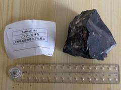 ナマンシル輝石 国産鉱物