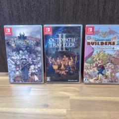 Switch オクトパストラベラーII他セット売り
