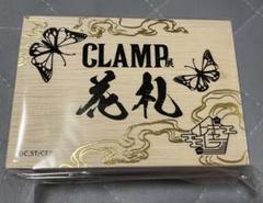 CLAMP展　特製　花札　通常版　clamp 新品未開封】 CLAMP展 特製花札<通常版>｜Yahoo!フリマ（旧