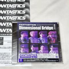 2025年最新】fantastics cd アルバムの人気アイテム - メルカリ